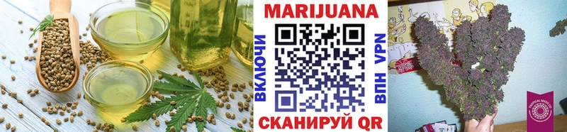 Canna-Cookies марихуана Владимир