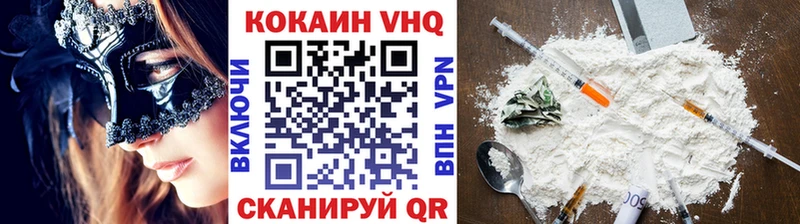 КОКАИН Эквадор  наркота  кракен сайт  Владимир 