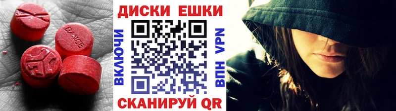 что такое наркотик  Владимир  маркетплейс состав  Экстази XTC 