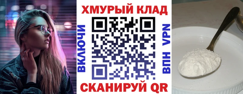 ГЕРОИН хмурый  kraken ТОР  Владимир 