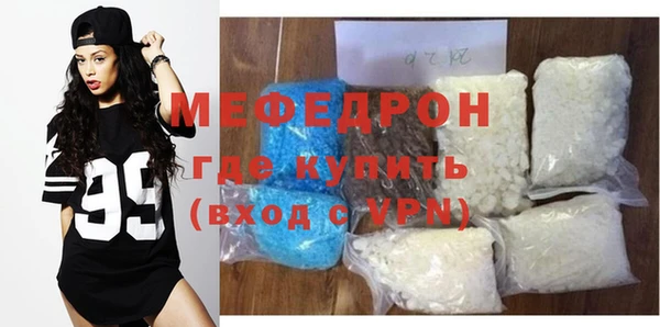 трава Гусиноозёрск