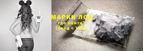 марихуана Гусев