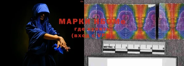 марихуана Гусев