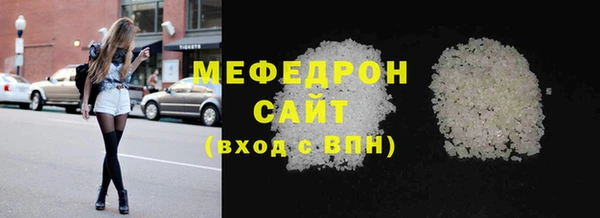 трава Гусиноозёрск