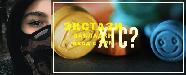 трава Гусиноозёрск