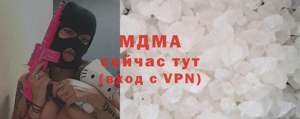 марихуана Гусев