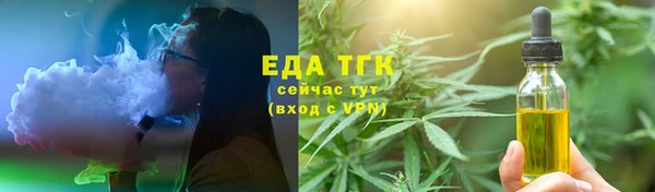марихуана Гусев