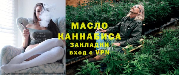 марихуана Гусев