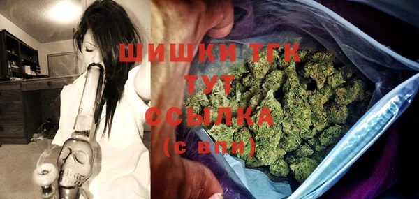 марихуана Гусев