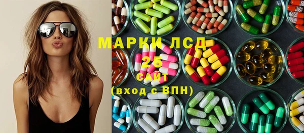 марихуана Гусев
