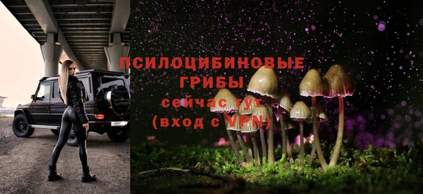 марихуана Гусев