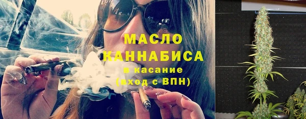марихуана Гусев
