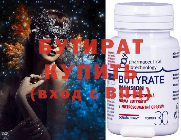 амф Гусь-Хрустальный