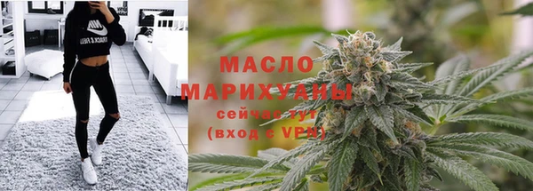 марихуана Гусев