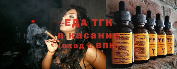 марихуана Гусев