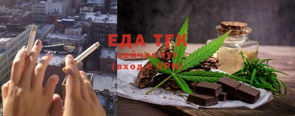 марихуана Гусев