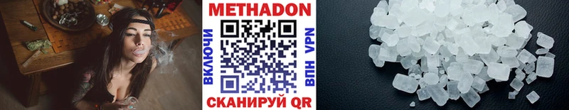 МЕТАДОН VHQ  гидра маркетплейс  Владимир  что такое  