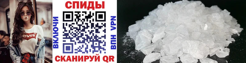 площадка наркотические препараты Владимир МЕТАМФЕТАМИН Methamphetamine ссылка на мегу tor