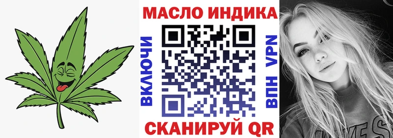 Дистиллят ТГК вейп  Владимир 